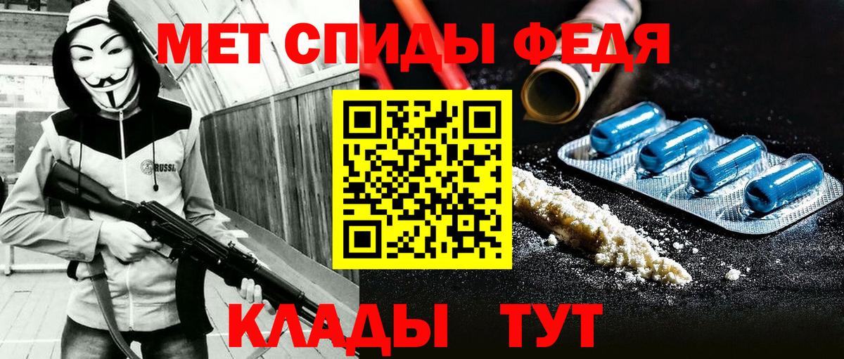 АМФЕТАМИН VHQ Фрязино