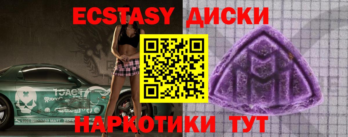 Фрязино  дарк нет состав  Экстази 250 мг  Вход с VPN  Ecstasy ешки 