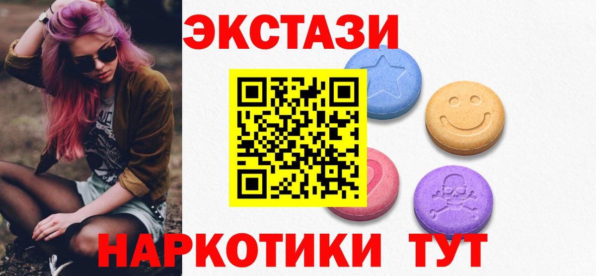 Ecstasy Punisher Фрязино