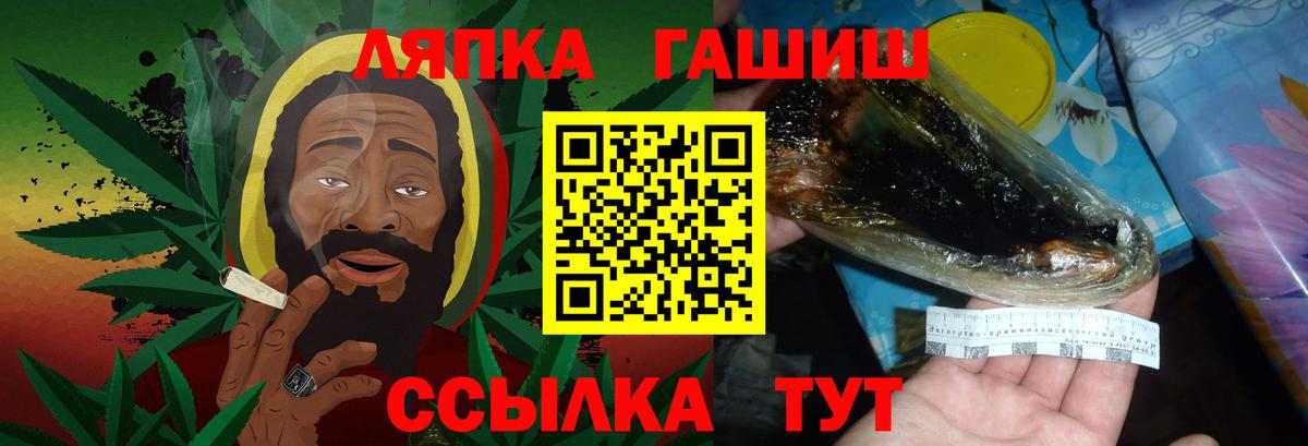 Фрязино  ГАШ Premium  Вход с VPN  ГАШИШ  ГАШИШ хэш 