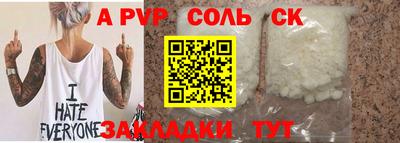 меф Малоярославец