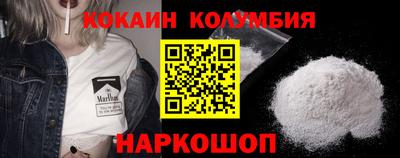 тгк Мариинск