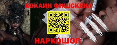 тгк Мариинск