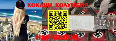 меф Малоярославец