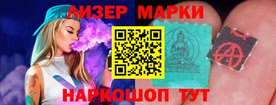тгк Мариинск