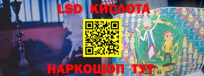 меф Малоярославец