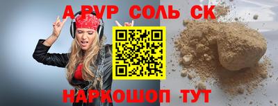 тгк Мариинск