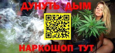 меф Малоярославец