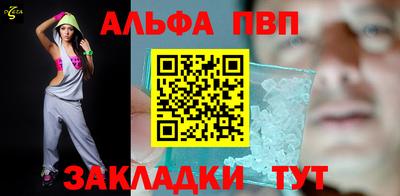 тгк Мариинск