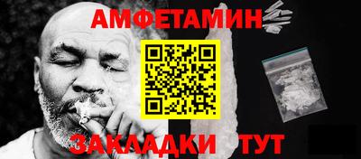 прущие крисы Малгобек