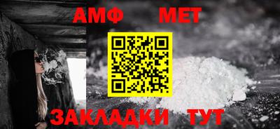 меф Малоярославец