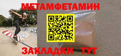 меф Малоярославец