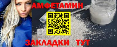 меф Малоярославец