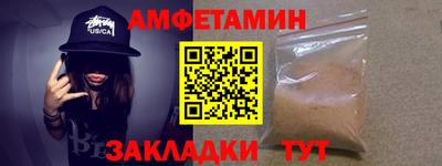 прущие крисы Малгобек