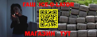 прущие крисы Малгобек