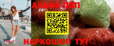 меф Малоярославец