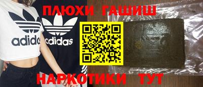 прущие крисы Малгобек