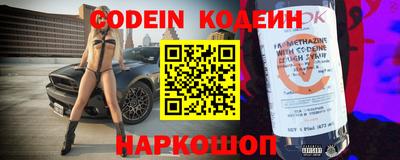 меф Малоярославец