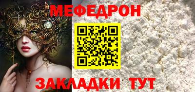 тгк Мариинск