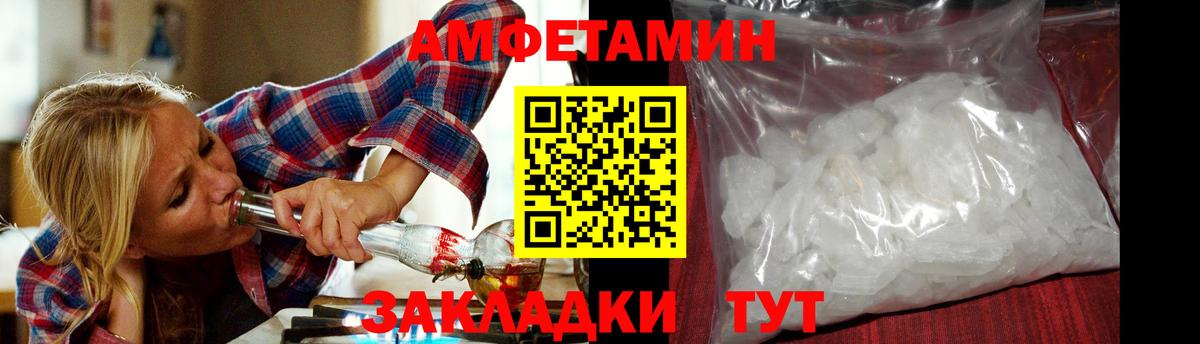 Первитин пудра Фрязино