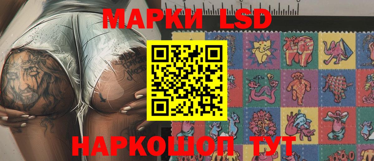 Фрязино  Марки NBOMe  Вход с VPN  Марки 25I-NBOMe 1,5мг 