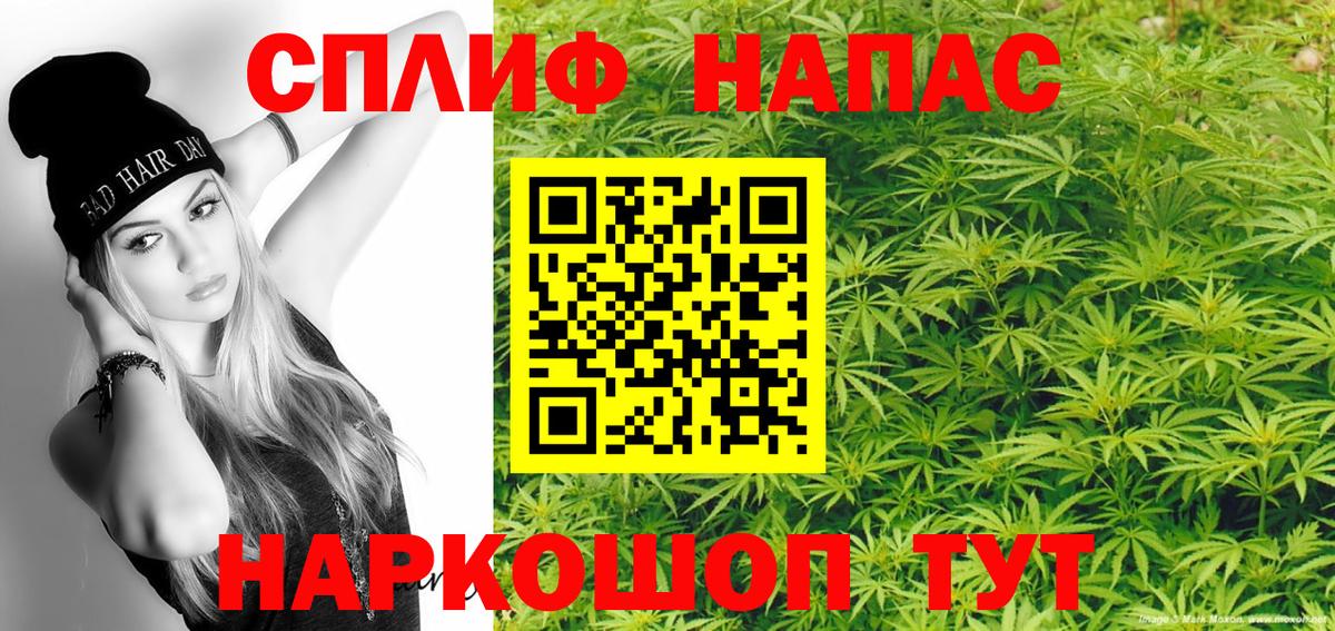 Марихуана тримм  Канабис гибрид  Вход с VPN  Бошки марихуана конопля  Фрязино 